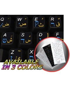 Arabic Hebrew English Non-Transparent Keyboard Sticker Black Background
