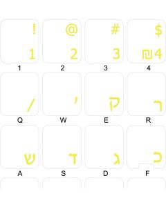 Hebrew Keyboard Labels with Yellow Lettering Transparent Background for Desktop, Laptop and Notebook